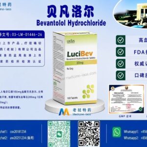 贝凡洛尔（Bevantolol，盐酸贝凡洛尔）LuciBev