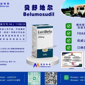 甲磺酸贝舒地尔（Belumosudil Mesylate）LuciBelu