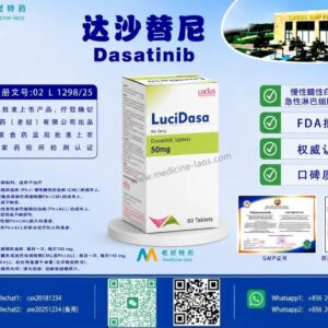 达沙替尼（Dasatinib）LuciDasa50