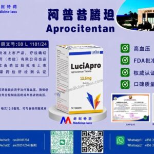 阿普昔腾坦（Aprocitentan）LuciApro
