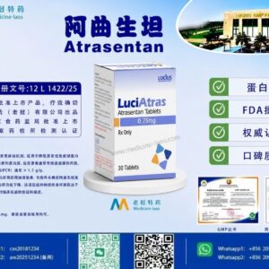 阿曲生坦（Atrasentan）LuciAtra