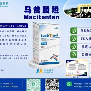 马昔腾坦（Macitentan）LuciMaci