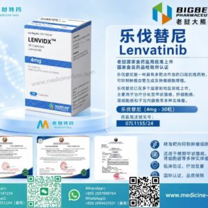 仑伐替尼4mg（乐伐替尼，Lenvatinib）LENVIDX