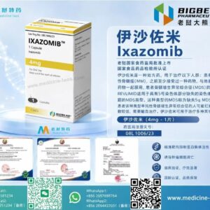 伊沙佐米（Ixazomib）IXADX