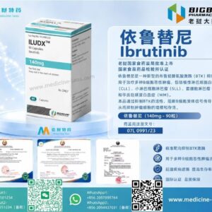 依鲁替尼（Ibrutinib）IBRUDX