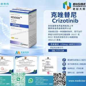 克唑替尼（Crizotinib）CRIZEDX