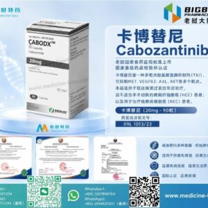 卡博替尼（Cabozantinib）CABODX