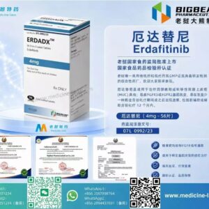 厄达替尼（Erdafitinib）ERDADX