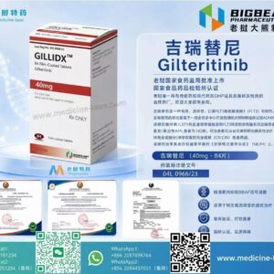 吉瑞替尼（Gilteritinib）GILLIDX
