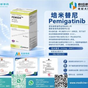 培米替尼（Pemigatinib）PEMADX