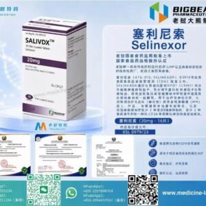 塞利尼索（Selinexor）SELIDX