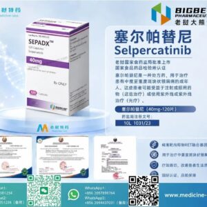 塞尔帕替尼（Selpercatinib）SELDX