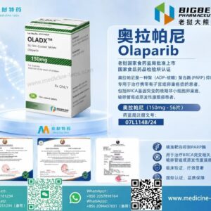 奥拉帕尼（Olaparib）OLAPEDX