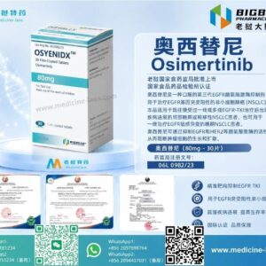 奥西替尼（Osimertinib）OSIDX