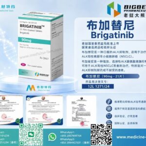 布加替尼90mg（Brigatinib）BRIGADX