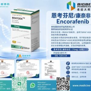 恩考芬尼（康奈非尼，Encorafenib）BRATODX