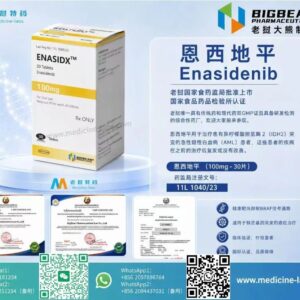 恩西地平100mg（Enasidenib）ENADX