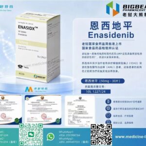 恩西地平50mg（Enasidenib）ENADX