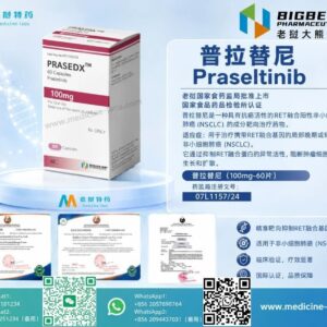 普拉替尼（Pralsetinib）PRALEDX