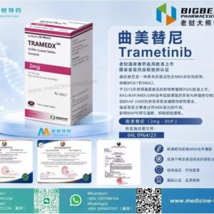 曲美替尼（Trametinib）TRAMEDX