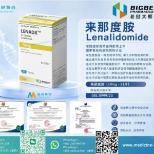 来那度胺10mg（Lenalidomide）LENADX