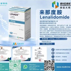 来那度胺25mg（Lenalidomide）LENADX