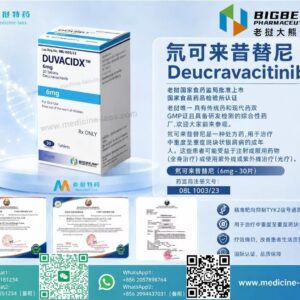 氘可来昔替尼（Deucravacitinib）DEUCADX