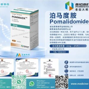 泊马度胺2mg（Pomalidomide）POMDX