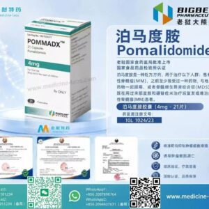 泊马度胺（Pomalidomide）POMDX