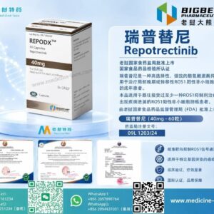 瑞普替尼（Ripretinib）RIPEDX