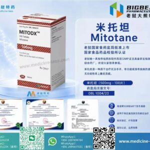 米托坦（Mitotane）MITODX
