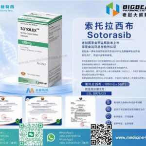 索托拉西布（Sotorasib）SOTOLDX