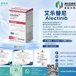 艾乐替尼（阿来替尼，Alectinib）AILEDX