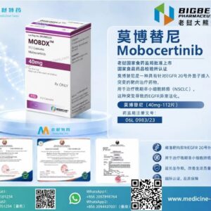 莫博替尼（Mobocertinib，莫博赛替尼）MOBDX