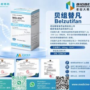 贝组替凡（Belzutifan）WELIDX