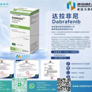 达拉非尼（Dabrafenib）DABRADX