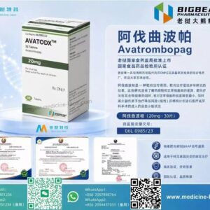 阿伐曲泊帕（Avatrombopag）AVAPAX