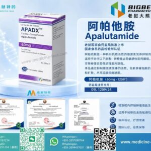 阿帕他胺（Apalutamide）APALUX