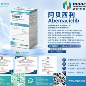 阿贝西利（Abemaciclib）ABECEDX