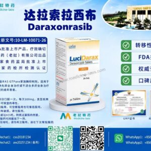 RMC-6236达拉索拉西布100mg（Daraxonrasib）DARASOLAXIB