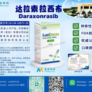 RMC-6236达拉索拉西布150mg（Daraxonrasib）DARASOLAXIB
